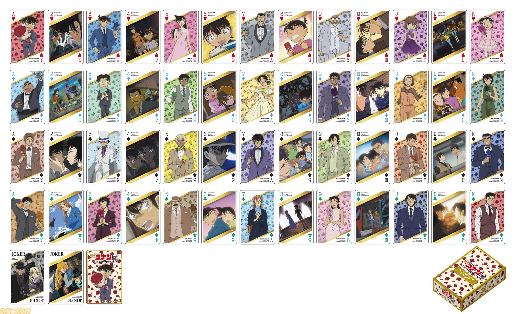 【アニメ名探偵コナン展】横浜会場の追加展示が公開。江戸川コナンと名乗る“あのシーン”になりきれるフォトスポットが登場