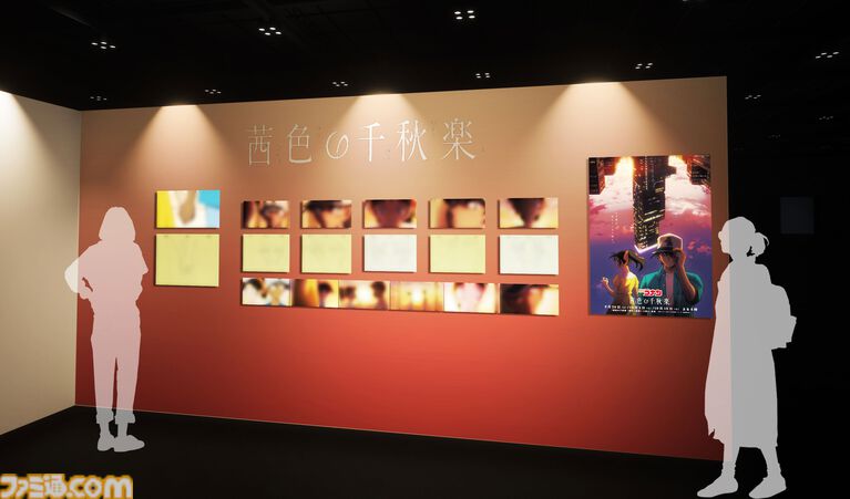 【アニメ名探偵コナン展】横浜会場の追加展示が公開。江戸川コナンと名乗る“あのシーン”になりきれるフォトスポットが登場