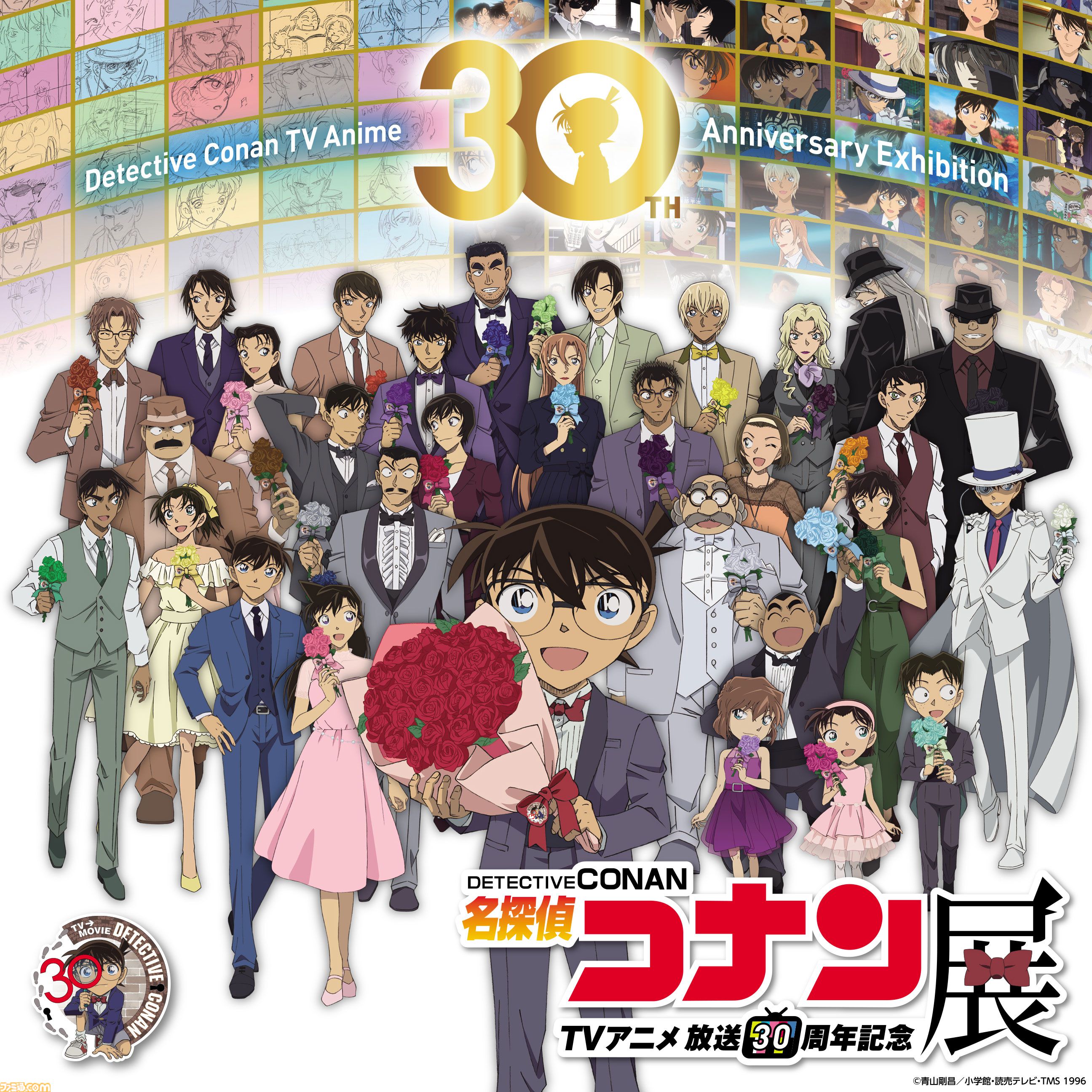 【アニメ名探偵コナン展】横浜会場の追加展示が公開。江戸川コナンと名乗る“あのシーン”になりきれるフォトスポットが登場