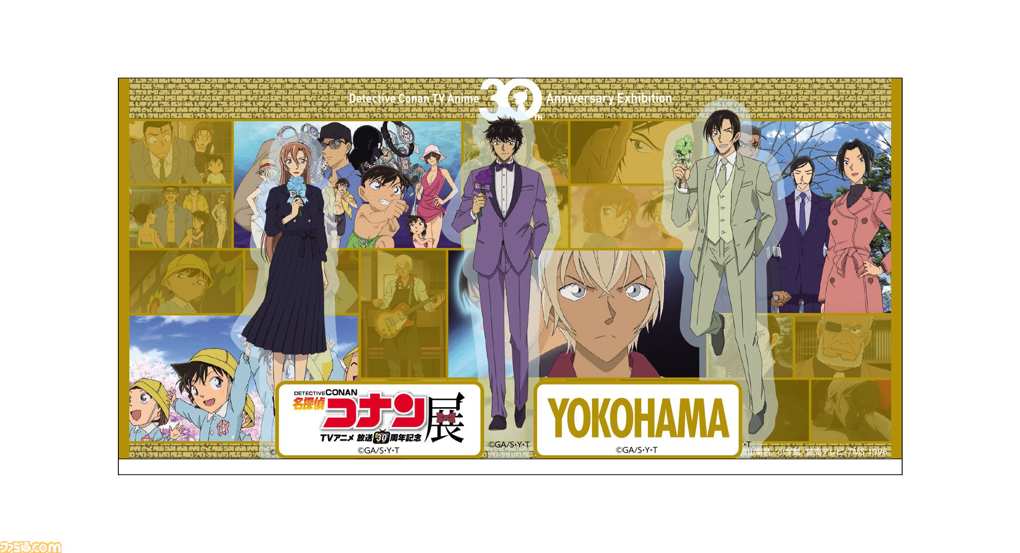 【アニメ名探偵コナン展】横浜会場の追加展示が公開。江戸川コナンと名乗る“あのシーン”になりきれるフォトスポットが登場