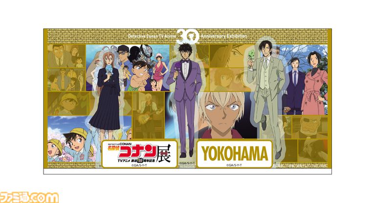 【アニメ名探偵コナン展】横浜会場の追加展示が公開。江戸川コナンと名乗る“あのシーン”になりきれるフォトスポットが登場