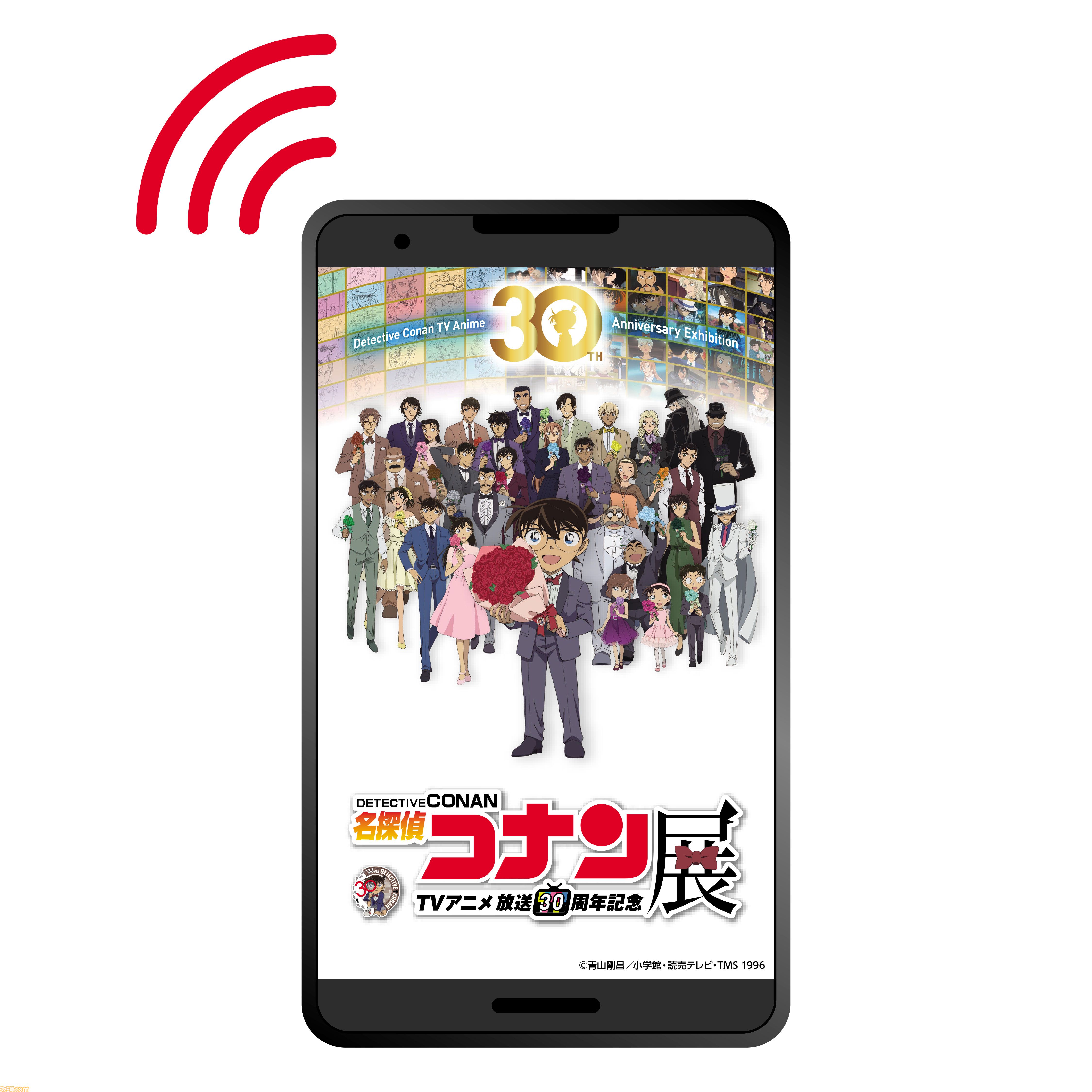 【アニメ名探偵コナン展】横浜会場の追加展示が公開。江戸川コナンと名乗る“あのシーン”になりきれるフォトスポットが登場