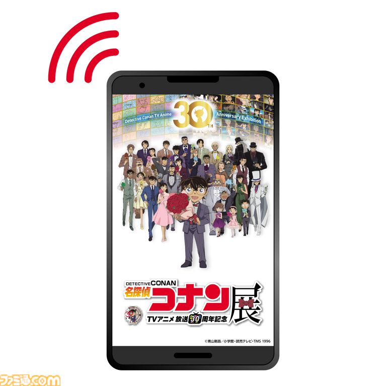 【アニメ名探偵コナン展】横浜会場の追加展示が公開。江戸川コナンと名乗る“あのシーン”になりきれるフォトスポットが登場