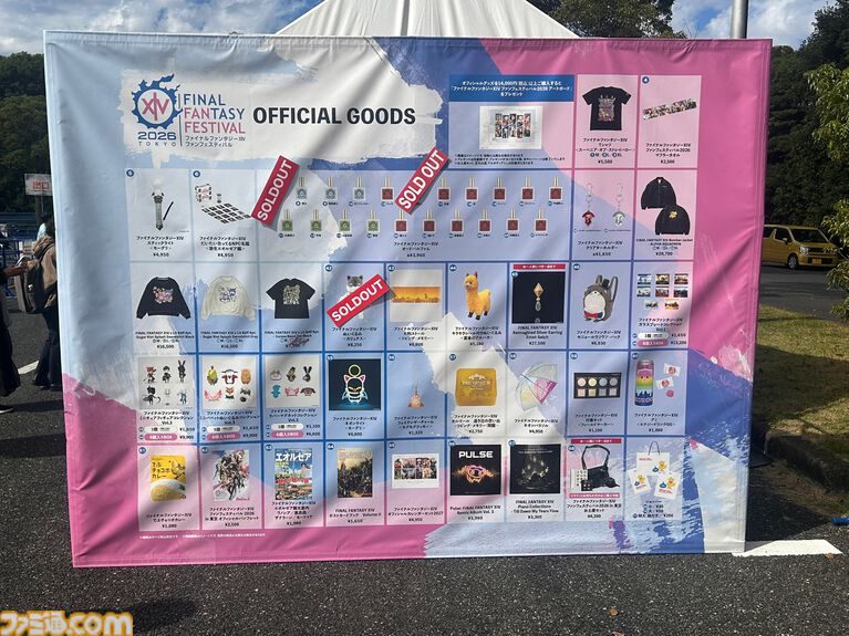 【FF14】ファンフェス2026現地レポート。巨大な“月の監視者”から大量のヤーンぬいぐるみまで、見応えたっぷりな展示物やアクティビティを写真50枚以上でお届け