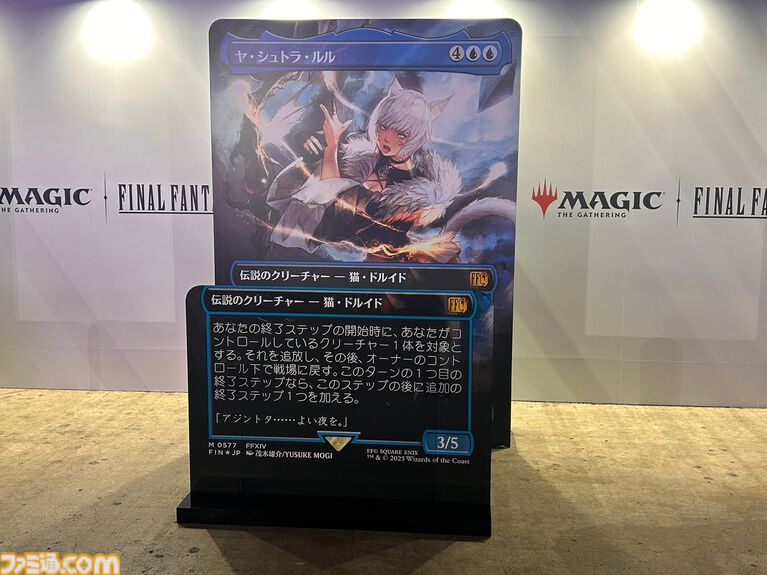 【FF14】ファンフェス2026現地レポート。巨大な“月の監視者”から大量のヤーンぬいぐるみまで、見応えたっぷりな展示物やアクティビティを写真50枚以上でお届け