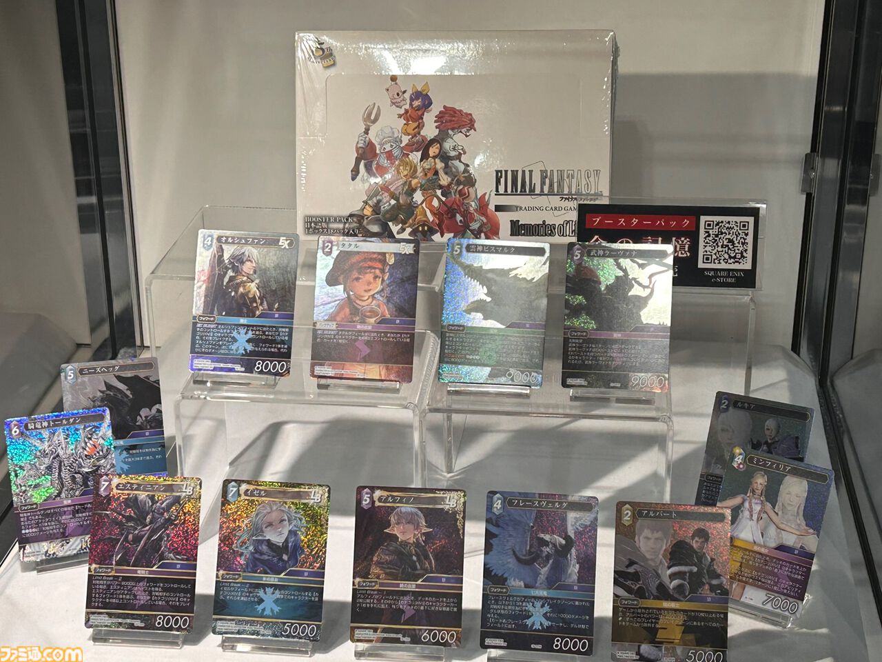 【FF14】ファンフェス2026現地レポート。巨大な“月の監視者”から大量のヤーンぬいぐるみまで、見応えたっぷりな展示物やアクティビティを写真50枚以上でお届け