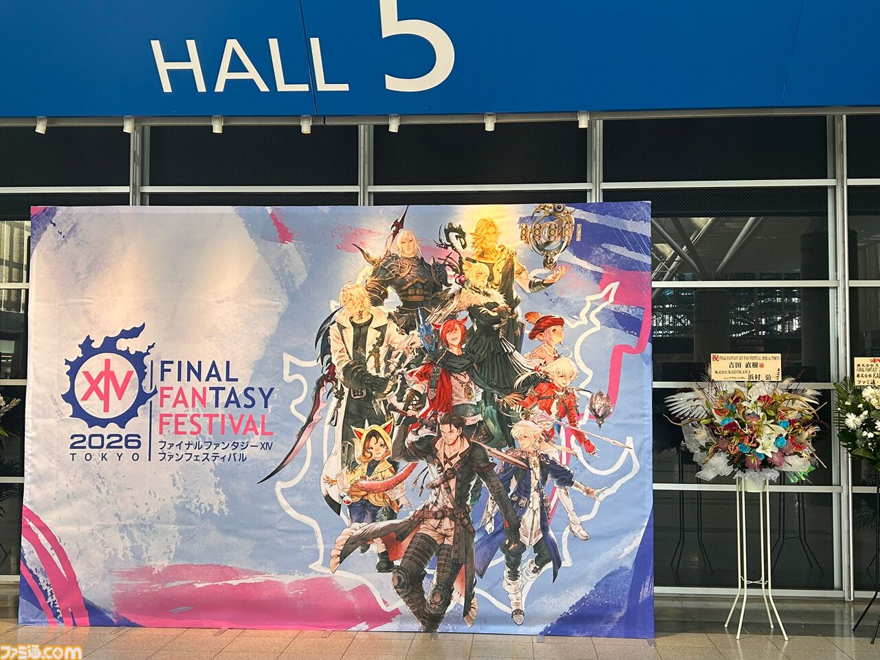【FF14】ファンフェス2026現地レポート。巨大な“月の監視者”から大量のヤーンぬいぐるみまで、見応えたっぷりな展示物やアクティビティを写真50枚以上でお届け