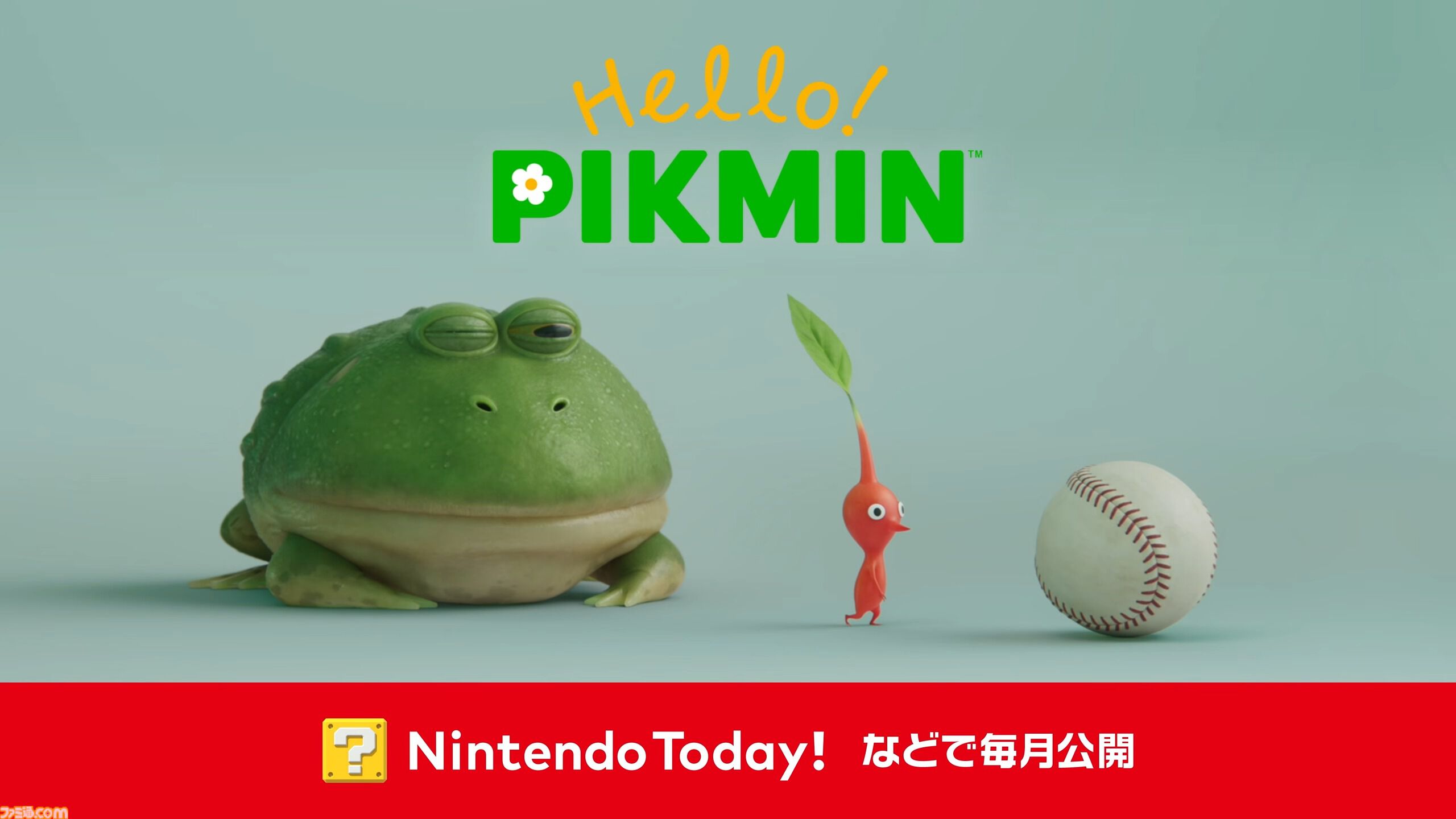 『ピクミン』ショート動画シリーズが始動。1本目は11月1日に公開【Pikmin Day Direct】