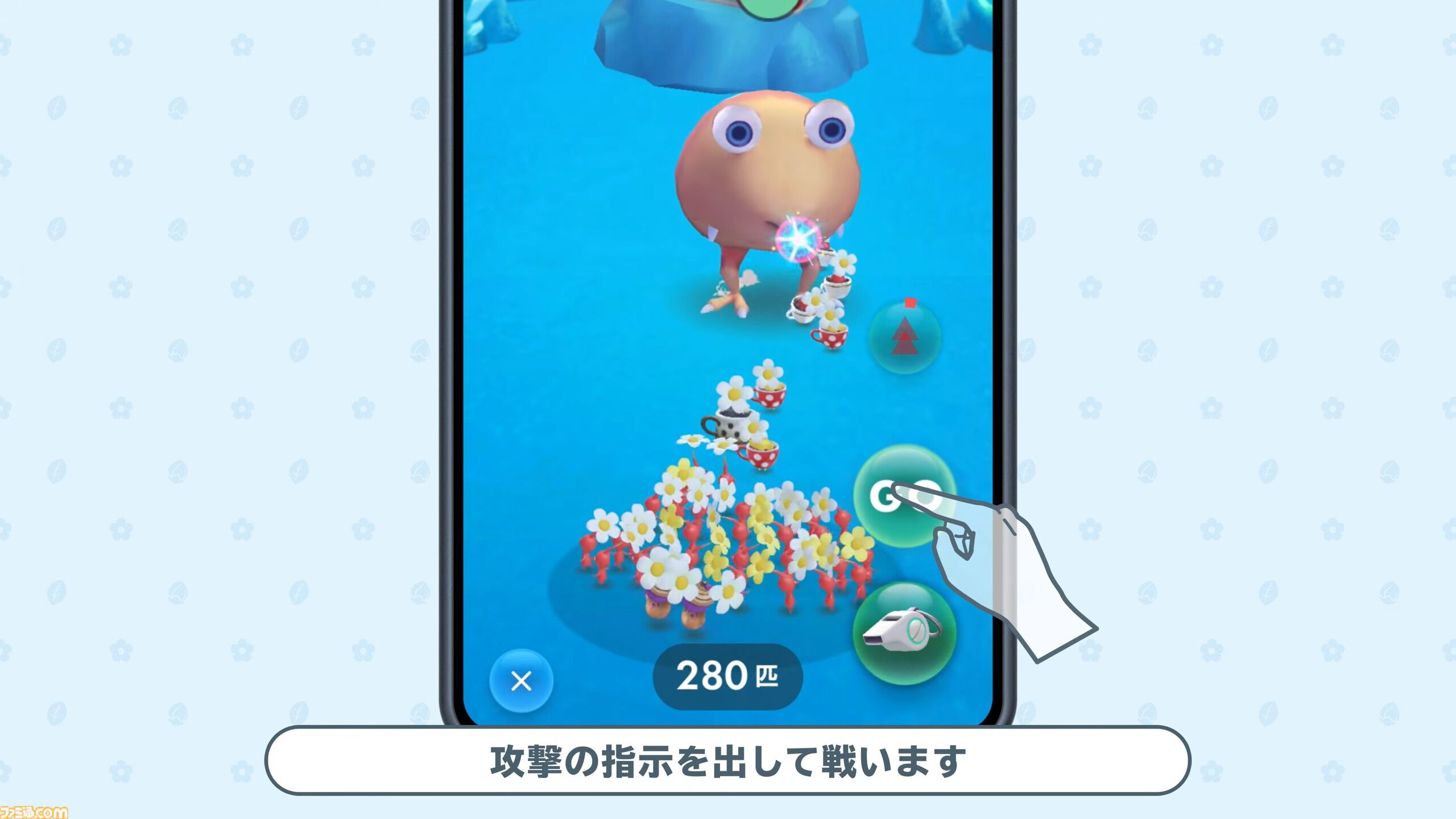 『ピクミン』ショート動画シリーズが始動。1本目は11月1日に公開【Pikmin Day Direct】