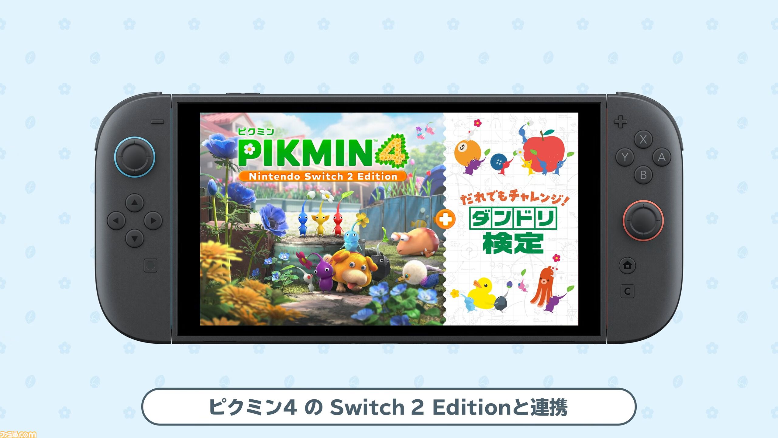 『ピクミン』ショート動画シリーズが始動。1本目は11月1日に公開【Pikmin Day Direct】