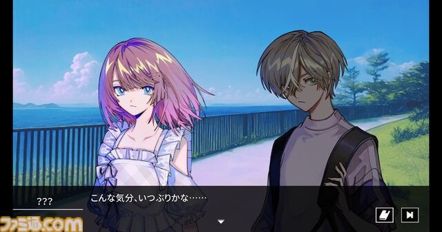 『Cthulhu Mythos ADV 呪禍に沈む島』
