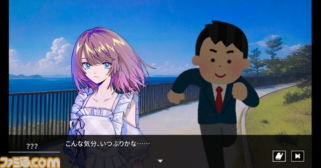 『Cthulhu Mythos ADV 呪禍に沈む島』