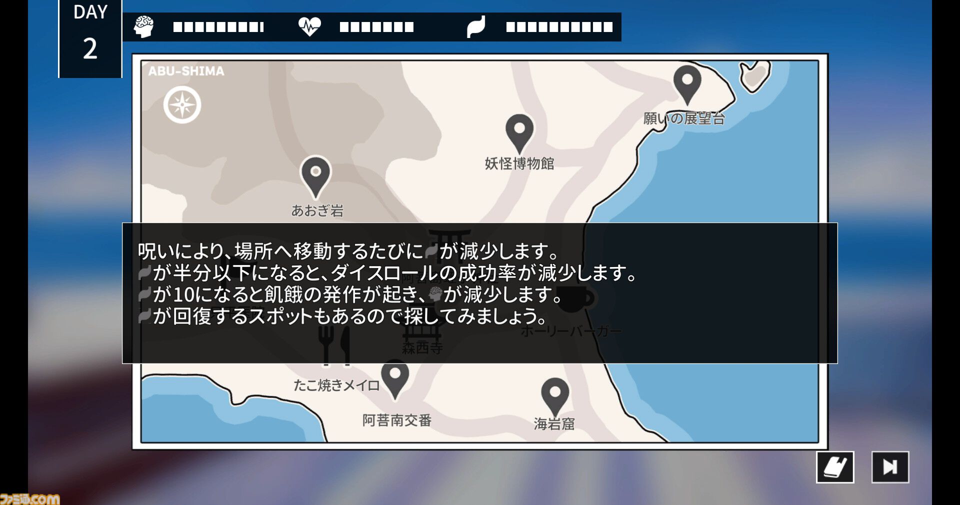 『Cthulhu Mythos ADV 呪禍に沈む島』