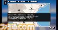 『Cthulhu Mythos ADV 呪禍に沈む島』