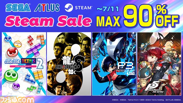 『龍が如く8』や『ペルソナ3 リロード』がお買い得価格に！Steam「Summer Sale」は7月11日（木）まで！