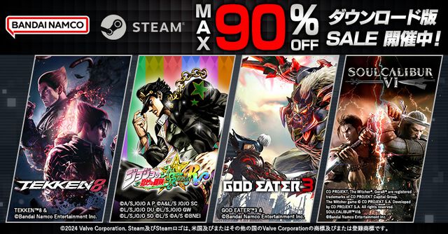 バンダイナムコエンターテインメントのSteam対応タイトルがお買い得！Steam Summer Sale実施中！PC版タイトルが期間限定で最大90%OFF！