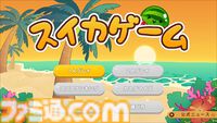 Switch版『スイカゲーム』に“夏休み”や“お祭り花火”など夏をテーマにした4種の有料スキンが登場。セットでお得な【夏ver.】特別スキン追加パックも販売