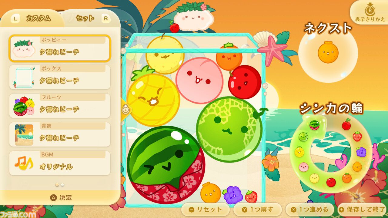 Switch版『スイカゲーム』に“夏休み”や“お祭り花火”など夏をテーマにした4種の有料スキンが登場。セットでお得な【夏ver.】特別スキン追加パックも販売