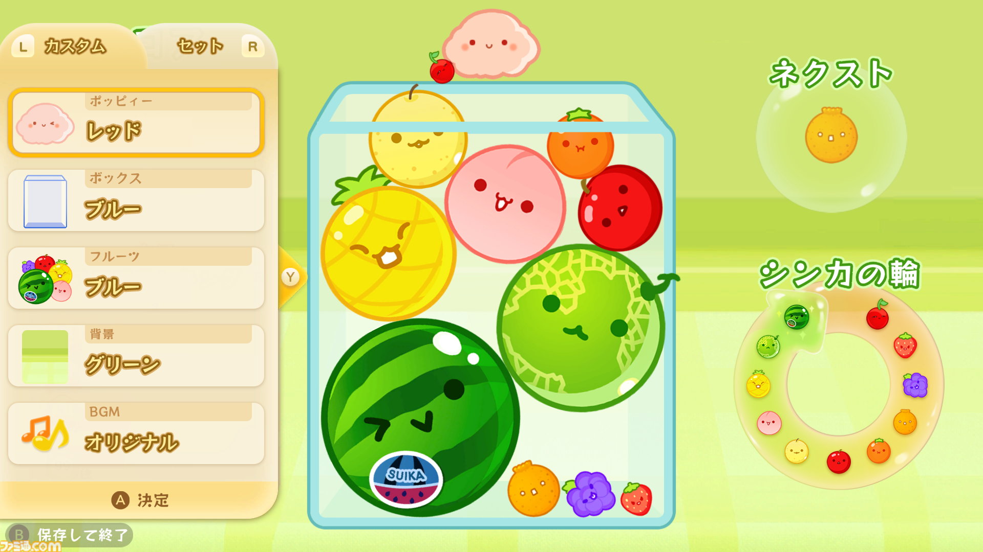 Switch版『スイカゲーム』に“夏休み”や“お祭り花火”など夏をテーマにした4種の有料スキンが登場。セットでお得な【夏ver.】特別スキン追加パックも販売