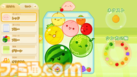 Switch版『スイカゲーム』に“夏休み”や“お祭り花火”など夏をテーマにした4種の有料スキンが登場。セットでお得な【夏ver.】特別スキン追加パックも販売