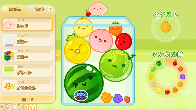 Switch版『スイカゲーム』に“夏休み”や“お祭り花火”など夏をテーマにした4種の有料スキンが登場。セットでお得な【夏ver.】特別スキン追加パックも販売
