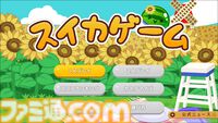 Switch版『スイカゲーム』に“夏休み”や“お祭り花火”など夏をテーマにした4種の有料スキンが登場。セットでお得な【夏ver.】特別スキン追加パックも販売