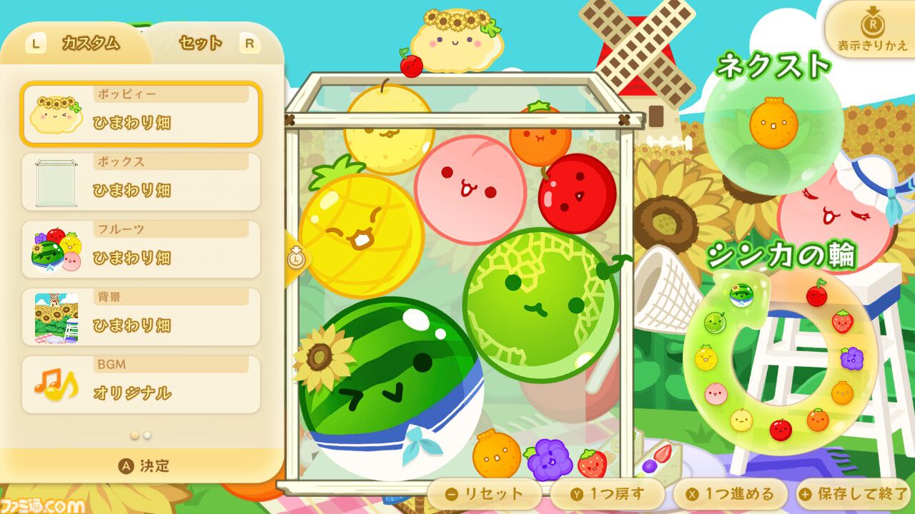 Switch版『スイカゲーム』に“夏休み”や“お祭り花火”など夏をテーマにした4種の有料スキンが登場。セットでお得な【夏ver.】特別スキン追加パックも販売