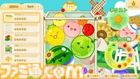 Switch版『スイカゲーム』に“夏休み”や“お祭り花火”など夏をテーマにした4種の有料スキンが登場。セットでお得な【夏ver.】特別スキン追加パックも販売