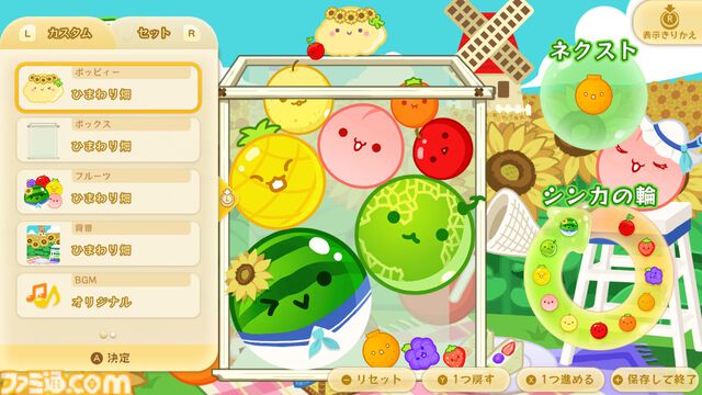 Switch版『スイカゲーム』に“夏休み”や“お祭り花火”など夏をテーマにした4種の有料スキンが登場。セットでお得な【夏ver.】特別スキン追加パックも販売