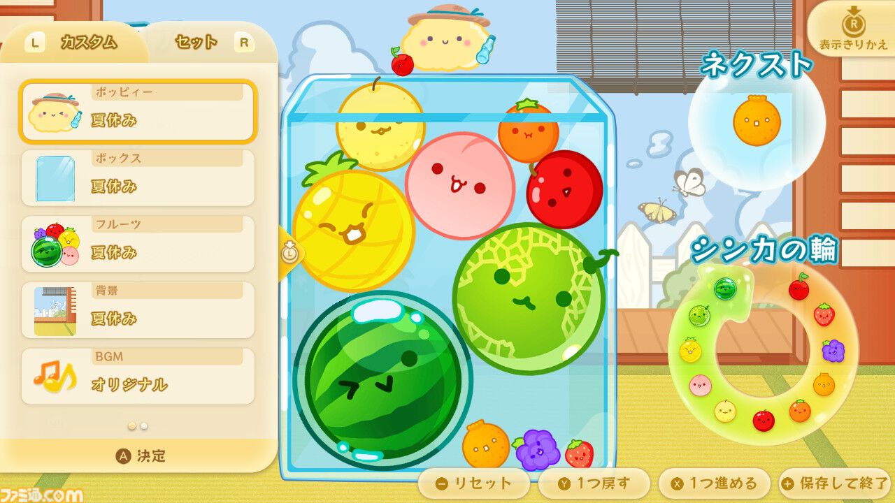 Switch版『スイカゲーム』に“夏休み”や“お祭り花火”など夏をテーマにした4種の有料スキンが登場。セットでお得な【夏ver.】特別スキン追加パックも販売