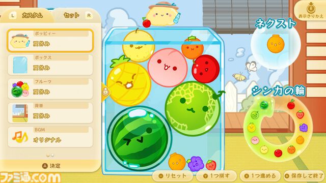 Switch版『スイカゲーム』に“夏休み”や“お祭り花火”など夏をテーマにした4種の有料スキンが登場。セットでお得な【夏ver.】特別スキン追加パックも販売