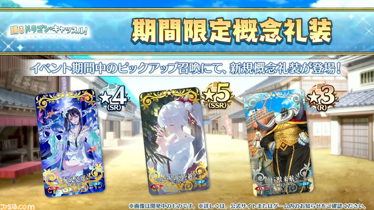FGO】阿曇磯良（ひびちか）が星5アルターエゴとして実装