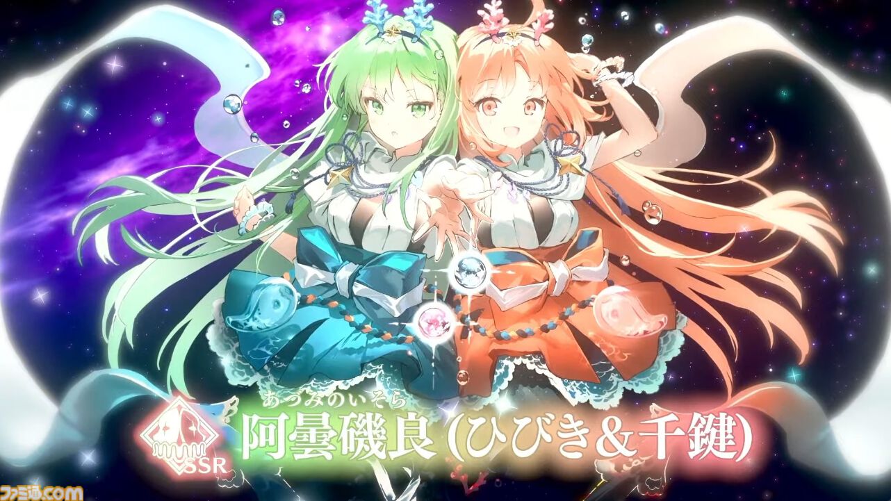 FGO】黄金と太陽の勝負師の効果とステータス | AppMedia