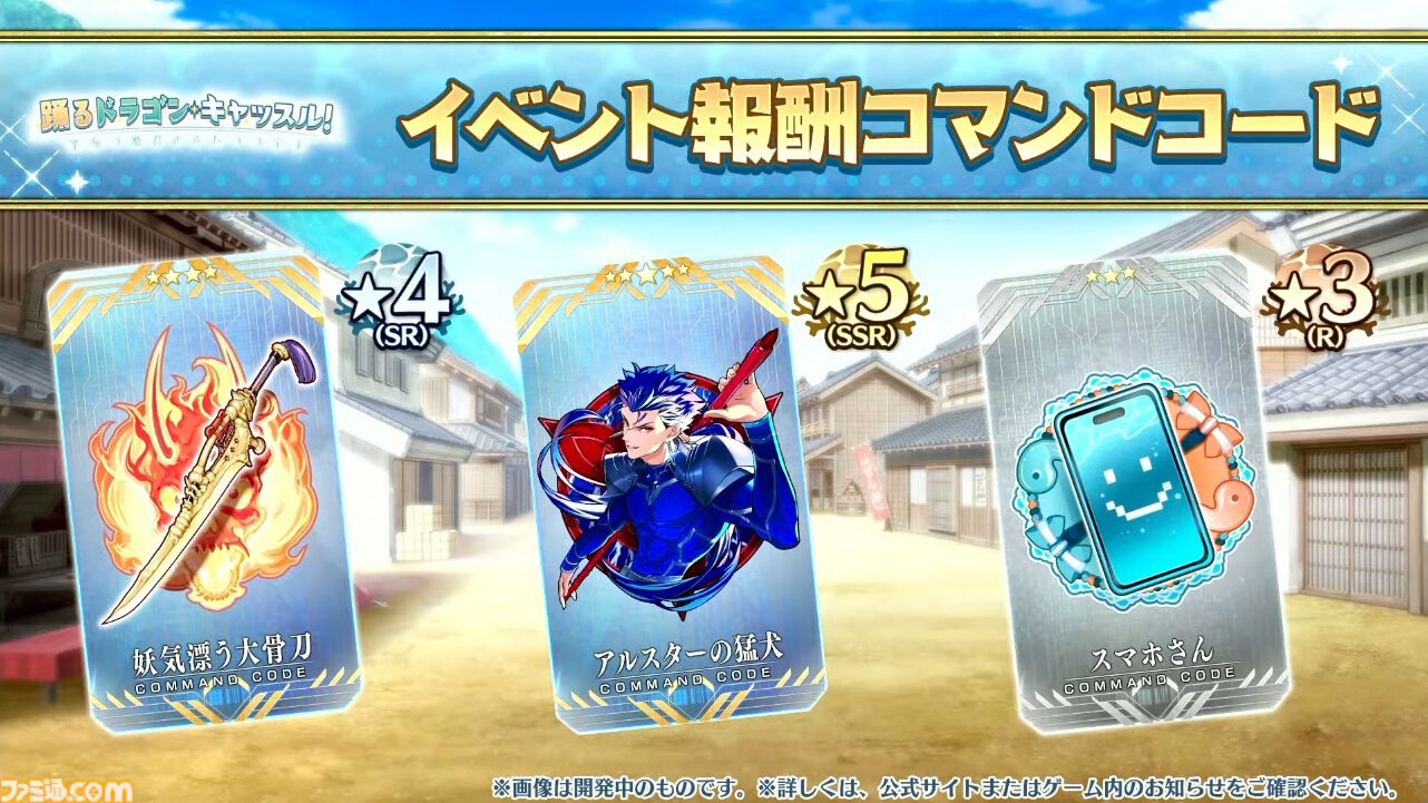 FGO】阿曇磯良（ひびちか）が星5アルターエゴとして実装