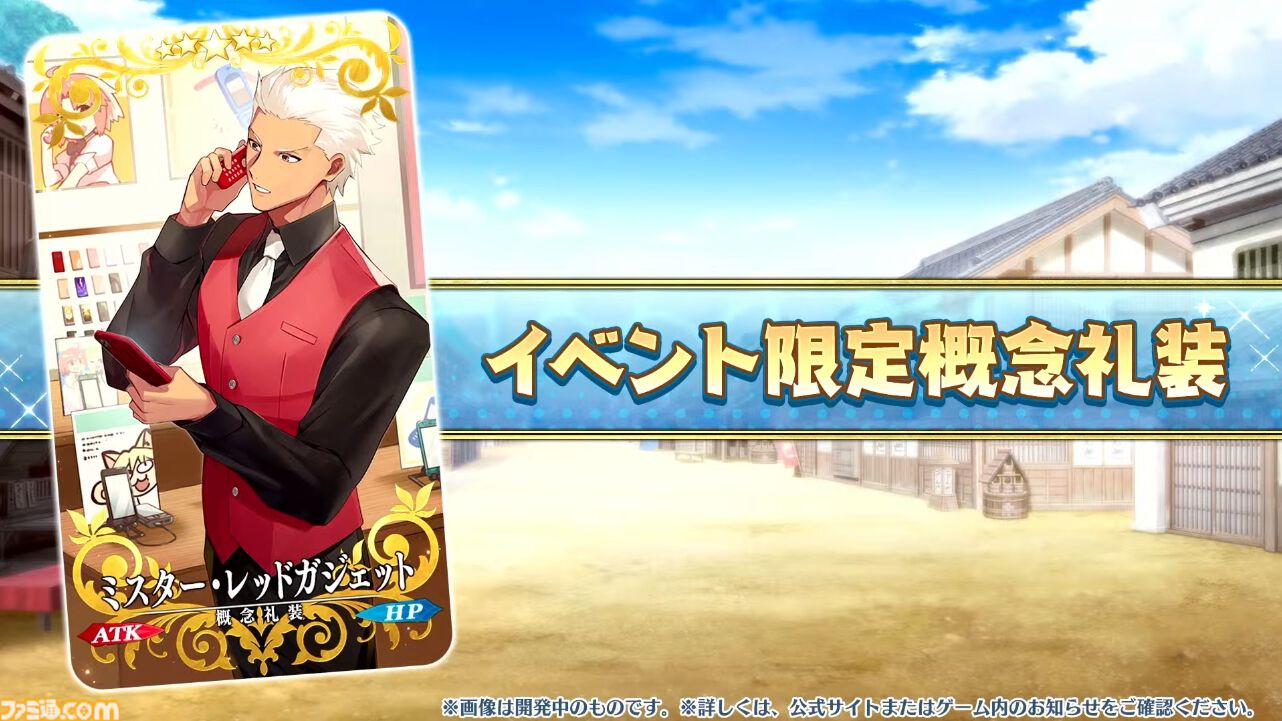 FGO】阿曇磯良（ひびちか）が星5アルターエゴとして実装