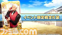 【FGO】阿曇磯良（ひびちか）が星5アルターエゴとして実装。アーネンエルベの看板娘・日比乃ひびきと桂木千鍵が登場【まほうつかいの箱】