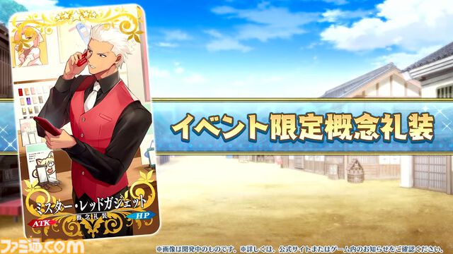 【FGO】阿曇磯良（ひびちか）が星5アルターエゴとして実装。アーネンエルベの看板娘・日比乃ひびきと桂木千鍵が登場【まほうつかいの箱】