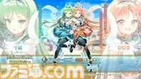 【FGO】阿曇磯良（ひびちか）が星5アルターエゴとして実装。アーネンエルベの看板娘・日比乃ひびきと桂木千鍵が登場【まほうつかいの箱】