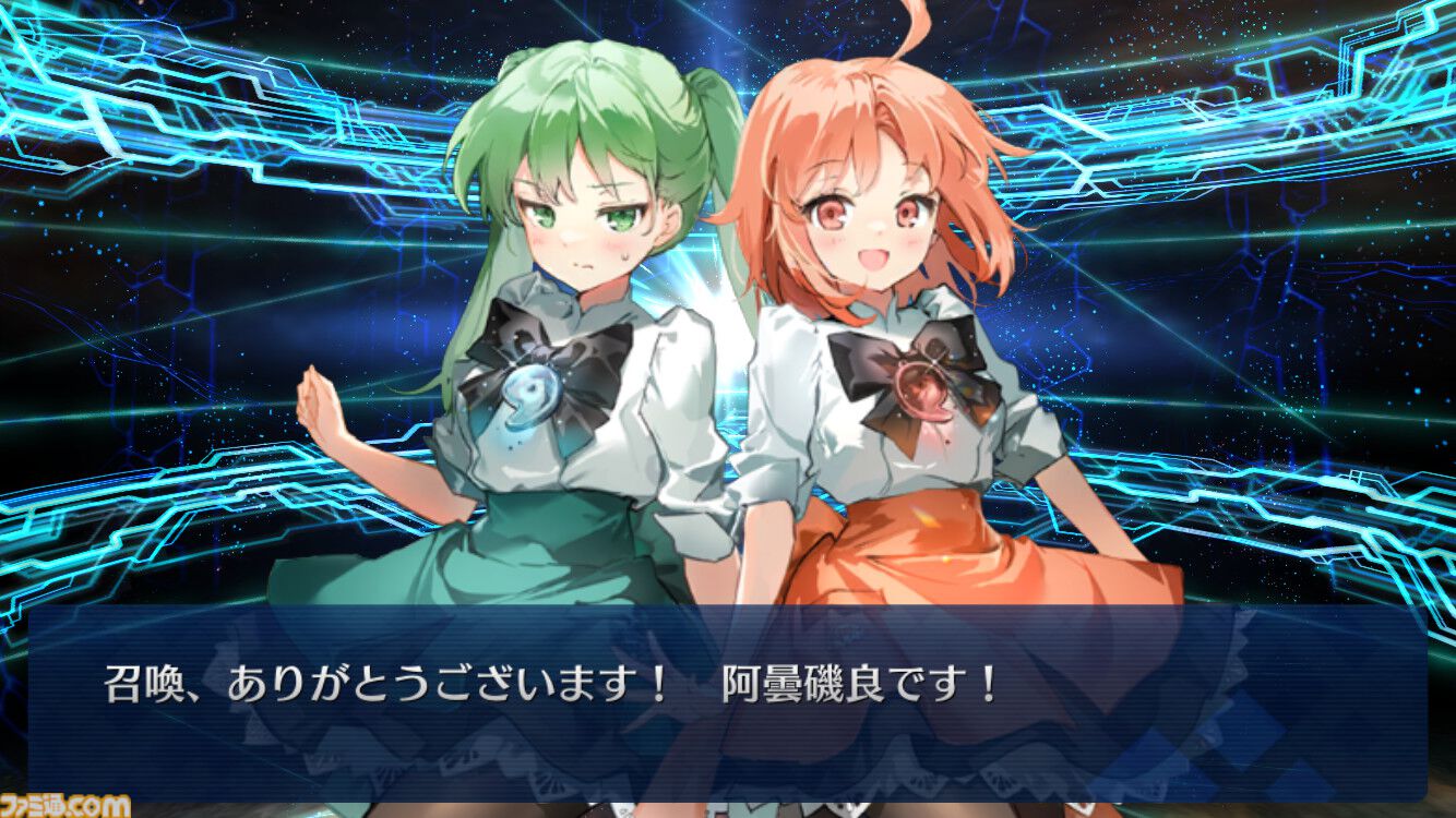 FGO】阿曇磯良(ひびちか)の性能と再臨【声優：本多陽子（ひびき