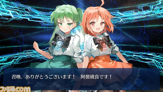 【FGO攻略】阿曇磯良(ひびちか)の性能、再臨＆スキル育成素材まとめ【声優：本多陽子＆仙台エリ】