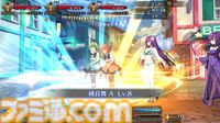 【FGO攻略】阿曇磯良(ひびちか)の性能、再臨＆スキル育成素材まとめ【声優：本多陽子＆仙台エリ】