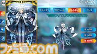 【FGO攻略】阿曇磯良(ひびちか)の性能、再臨＆スキル育成素材まとめ【声優：本多陽子＆仙台エリ】
