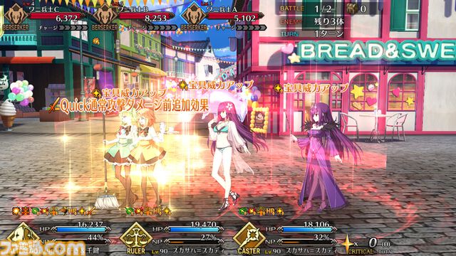 【FGO攻略】阿曇磯良(ひびちか)の性能、再臨＆スキル育成素材まとめ【声優：本多陽子＆仙台エリ】