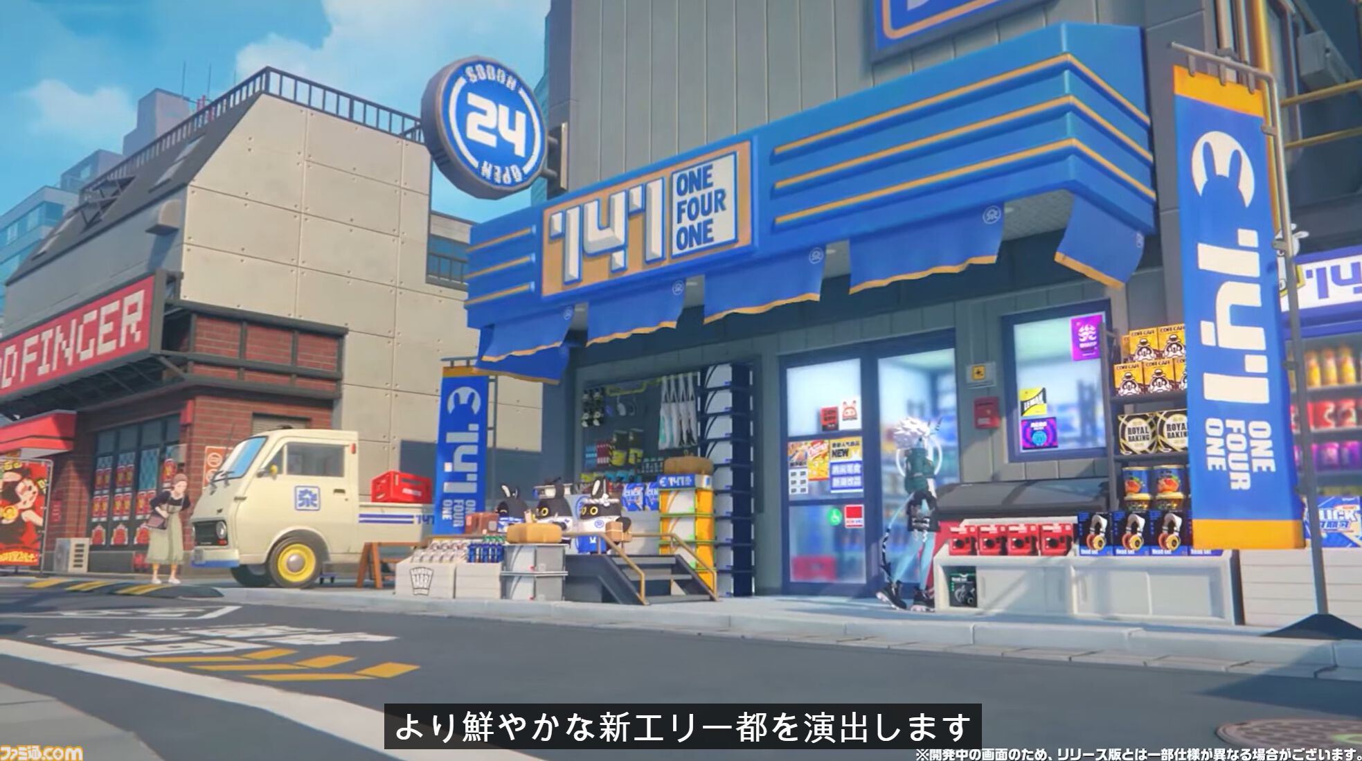 『ゼレンスゾーンゼロ』7月4日11時に配信決定。新キャラクターやマップ、リリース時にもらえるガチャ180回ぶん特典などが初公開