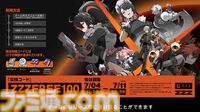 『ゼレンスゾーンゼロ』7月4日11時に配信決定。新キャラクターやマップ、リリース時にもらえるガチャ180回ぶん特典などが初公開
