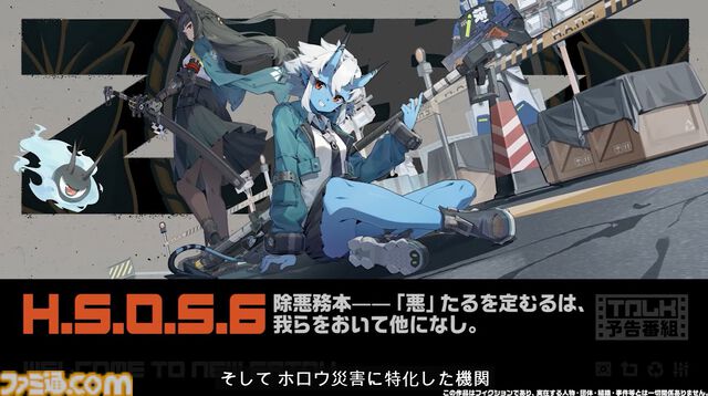 『ゼレンスゾーンゼロ』7月4日11時に配信決定。新キャラクターやマップ、リリース時にもらえるガチャ180回ぶん特典などが初公開