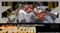 『ゼレンスゾーンゼロ』7月4日11時に配信決定。新キャラクターやマップ、リリース時にもらえるガチャ180回ぶん特典などが初公開