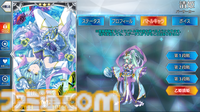 【FGO】清姫の霊衣“乙姫清姫”の開放素材と入手方法まとめ【Fate/Grand Order】