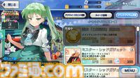 【FGO】清姫の霊衣“乙姫清姫”の開放素材と入手方法まとめ【Fate/Grand Order】