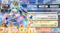 【FGO】清姫の霊衣“乙姫清姫”の開放素材と入手方法まとめ【Fate/Grand Order】